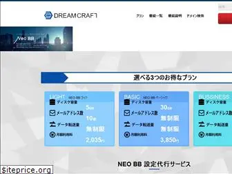 neo-bb.net