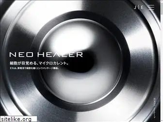 neo-healer.jp