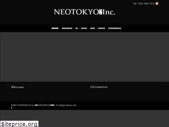 neo-led.co.jp