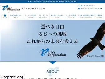 neo-pps.com