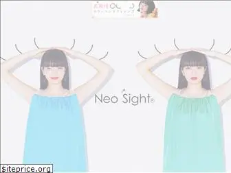 neo-sight.com