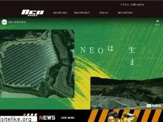 neo-ss.co.jp