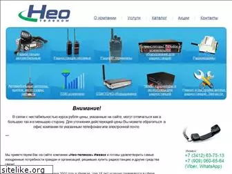 neo-telekom.ru