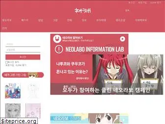 neoanime.co.kr