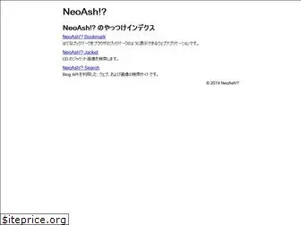 neoash.net