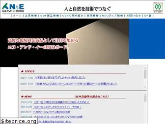 neoboard.co.jp
