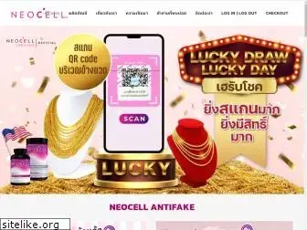 neocellthailand.com