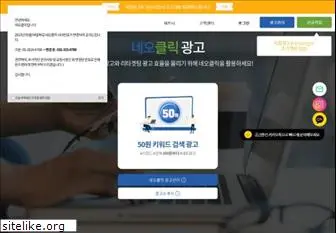 neoclick.co.kr