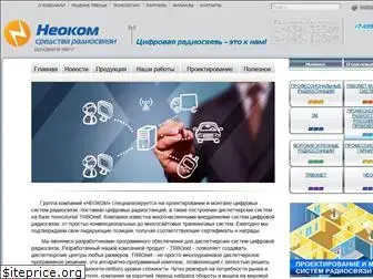 neocommsk.ru