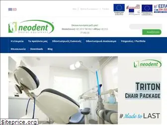 neodent.gr