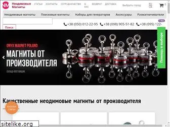 neodimoviy-magnit.com.ua