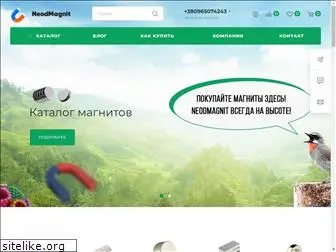 neodmagnit.com.ua