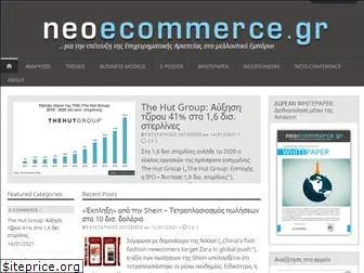 neoecommerce.gr