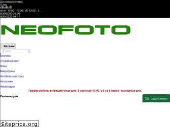 www.neofoto.ru
