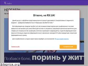 neogabin.rx.ua