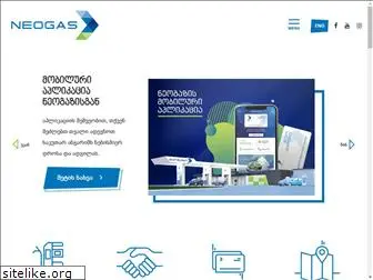 neogas.ge