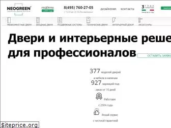 neogreen.ru