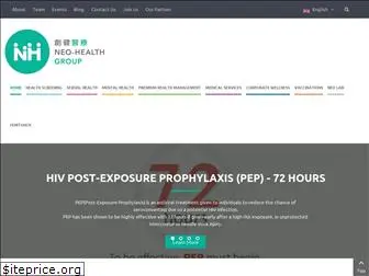 neohealth.com.hk