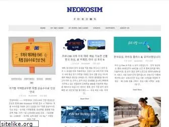 neokosim.blogspot.com