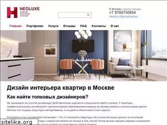 neoluxe.ru