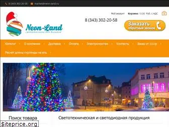 neon-land.ru