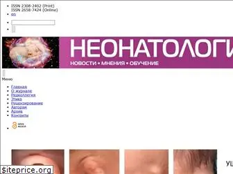 neonatology-nmo.ru