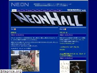 neonhall.com