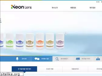 neonlens.com