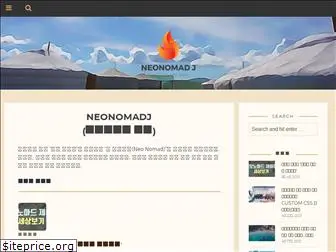 neonomadj.com
