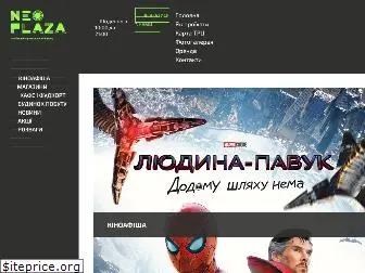 neoplaza.com.ua