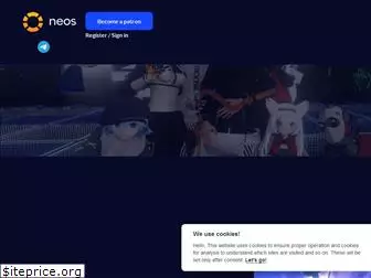 neos.com