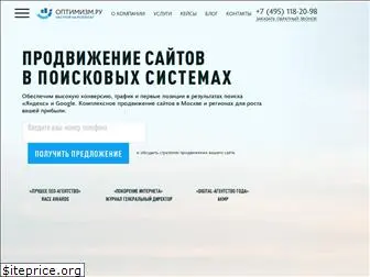 neosap.ru