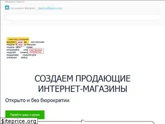 neoseo.ru