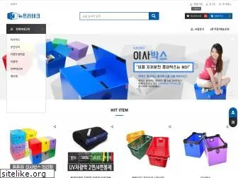 neoshop.co.kr