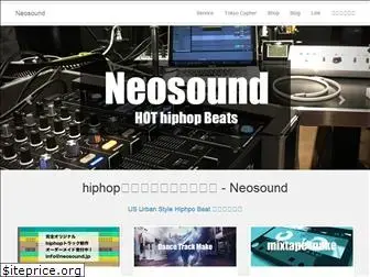 neosound.jp