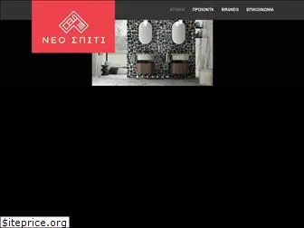 neospiti.com