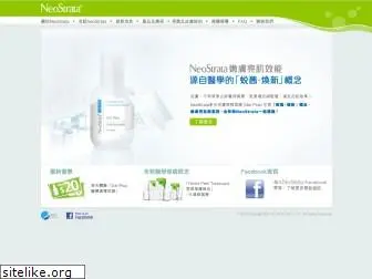 neostrata.com.hk