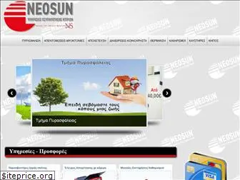 neosun.gr