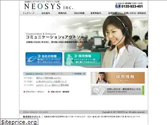 neosys-inc.com