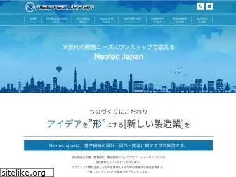 neotec-j.com