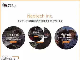 neotech-inc.com