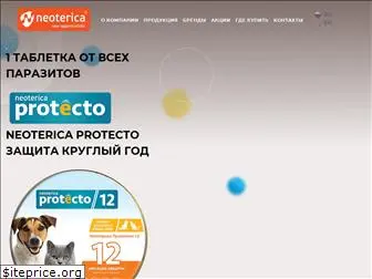 neoterica.ru