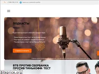 neotorg-line.ru
