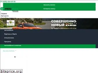 neotruck.ru