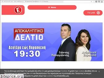 neotv.gr