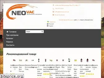 neovac.com.ua