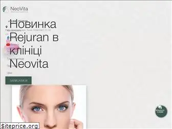 neovita.com.ua