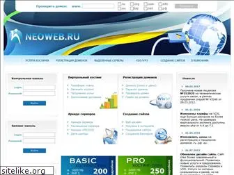 neoweb.ru