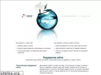 neox-systems.ru