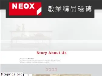 neoxhome.com